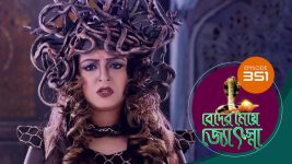 Beder Meye Jyotsna S01E351 19th January 2020 Full Episode