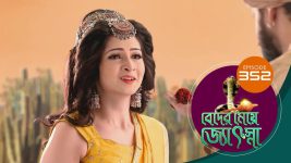 Beder Meye Jyotsna S01E352 20th January 2020 Full Episode
