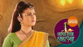 Beder Meye Jyotsna S01E355 23rd January 2020 Full Episode