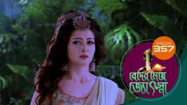 Beder Meye Jyotsna S01E357 25th January 2020 Full Episode