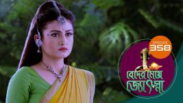 Beder Meye Jyotsna S01E358 26th January 2020 Full Episode