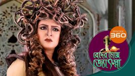 Beder Meye Jyotsna S01E360 28th January 2020 Full Episode