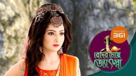 Beder Meye Jyotsna S01E361 29th January 2020 Full Episode