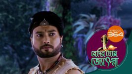 Beder Meye Jyotsna S01E364 1st February 2020 Full Episode