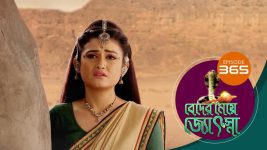 Beder Meye Jyotsna S01E365 2nd February 2020 Full Episode