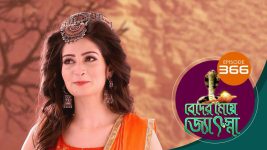 Beder Meye Jyotsna S01E366 3rd February 2020 Full Episode
