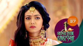Beder Meye Jyotsna S01E37 11th March 2019 Full Episode