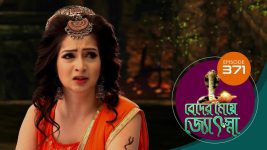 Beder Meye Jyotsna S01E371 8th February 2020 Full Episode