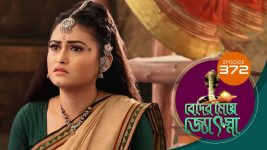 Beder Meye Jyotsna S01E372 9th February 2020 Full Episode