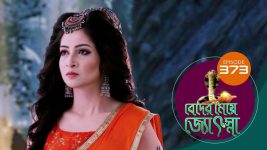 Beder Meye Jyotsna S01E373 10th February 2020 Full Episode