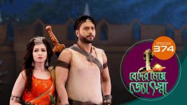 Beder Meye Jyotsna S01E374 11th February 2020 Full Episode
