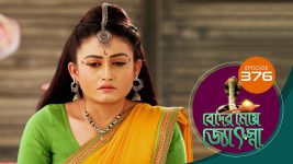 Beder Meye Jyotsna S01E376 13th February 2020 Full Episode