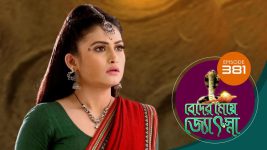 Beder Meye Jyotsna S01E381 18th February 2020 Full Episode