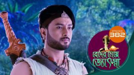 Beder Meye Jyotsna S01E382 19th February 2020 Full Episode
