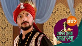 Beder Meye Jyotsna S01E387 24th February 2020 Full Episode