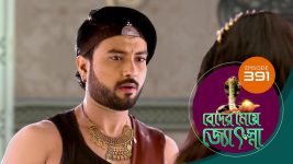 Beder Meye Jyotsna S01E391 28th February 2020 Full Episode