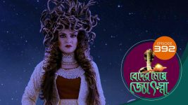 Beder Meye Jyotsna S01E392 29th February 2020 Full Episode