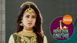 Beder Meye Jyotsna S01E393 1st March 2020 Full Episode