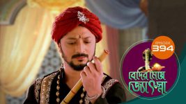 Beder Meye Jyotsna S01E394 2nd March 2020 Full Episode