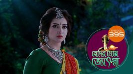 Beder Meye Jyotsna S01E395 3rd March 2020 Full Episode