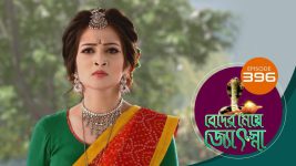 Beder Meye Jyotsna S01E396 4th March 2020 Full Episode