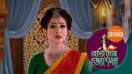 Beder Meye Jyotsna S01E398 6th March 2020 Full Episode