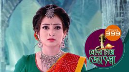 Beder Meye Jyotsna S01E399 7th March 2020 Full Episode