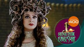 Beder Meye Jyotsna S01E400 8th March 2020 Full Episode
