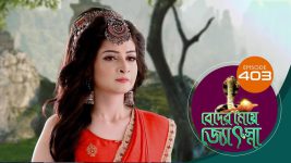 Beder Meye Jyotsna S01E403 11th March 2020 Full Episode