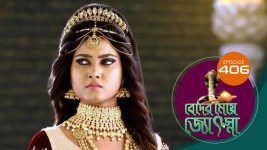 Beder Meye Jyotsna S01E406 14th March 2020 Full Episode