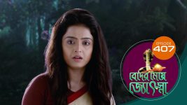 Beder Meye Jyotsna S01E407 15th March 2020 Full Episode