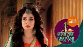 Beder Meye Jyotsna S01E412 20th March 2020 Full Episode