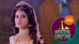 Beder Meye Jyotsna S01E415 23rd March 2020 Full Episode