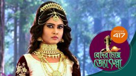 Beder Meye Jyotsna S01E416 25th March 2020 Full Episode