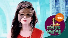 Beder Meye Jyotsna S01E418 26th March 2020 Full Episode