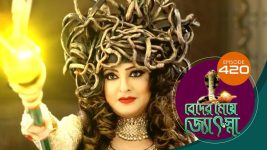 Beder Meye Jyotsna S01E420 22nd June 2020 Full Episode