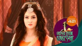 Beder Meye Jyotsna S01E421 23rd June 2020 Full Episode