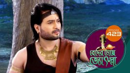 Beder Meye Jyotsna S01E423 25th June 2020 Full Episode