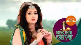 Beder Meye Jyotsna S01E424 26th June 2020 Full Episode