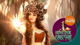 Beder Meye Jyotsna S01E425 27th June 2020 Full Episode