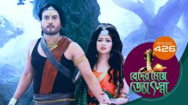 Beder Meye Jyotsna S01E426 28th June 2020 Full Episode