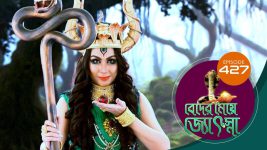 Beder Meye Jyotsna S01E427 29th June 2020 Full Episode