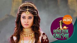 Beder Meye Jyotsna S01E430 2nd July 2020 Full Episode