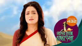 Beder Meye Jyotsna S01E432 4th July 2020 Full Episode