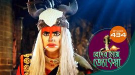 Beder Meye Jyotsna S01E434 6th July 2020 Full Episode