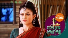 Beder Meye Jyotsna S01E435 7th July 2020 Full Episode