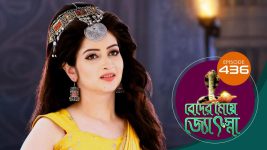 Beder Meye Jyotsna S01E436 8th July 2020 Full Episode