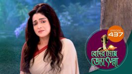 Beder Meye Jyotsna S01E437 9th July 2020 Full Episode