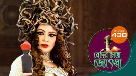 Beder Meye Jyotsna S01E438 10th July 2020 Full Episode