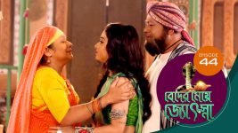Beder Meye Jyotsna S01E44 18th March 2019 Full Episode